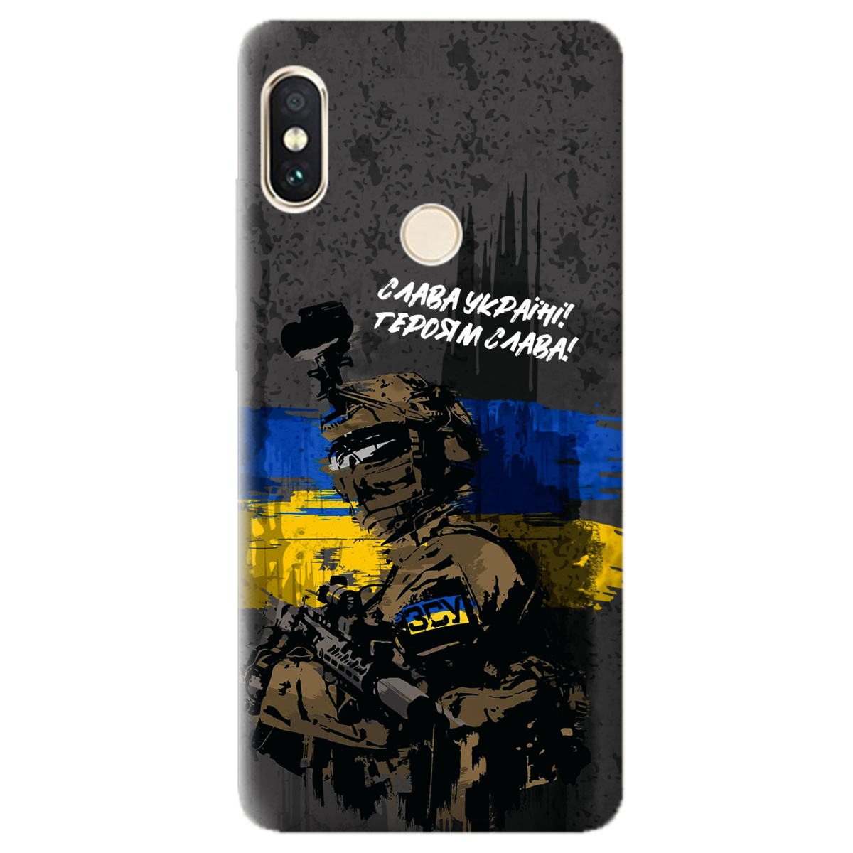 Чохол для Xiaomi Redmi Note 5 прозорий Слава Героям! ЗСУ - фото 1 - Чохли для телефонів