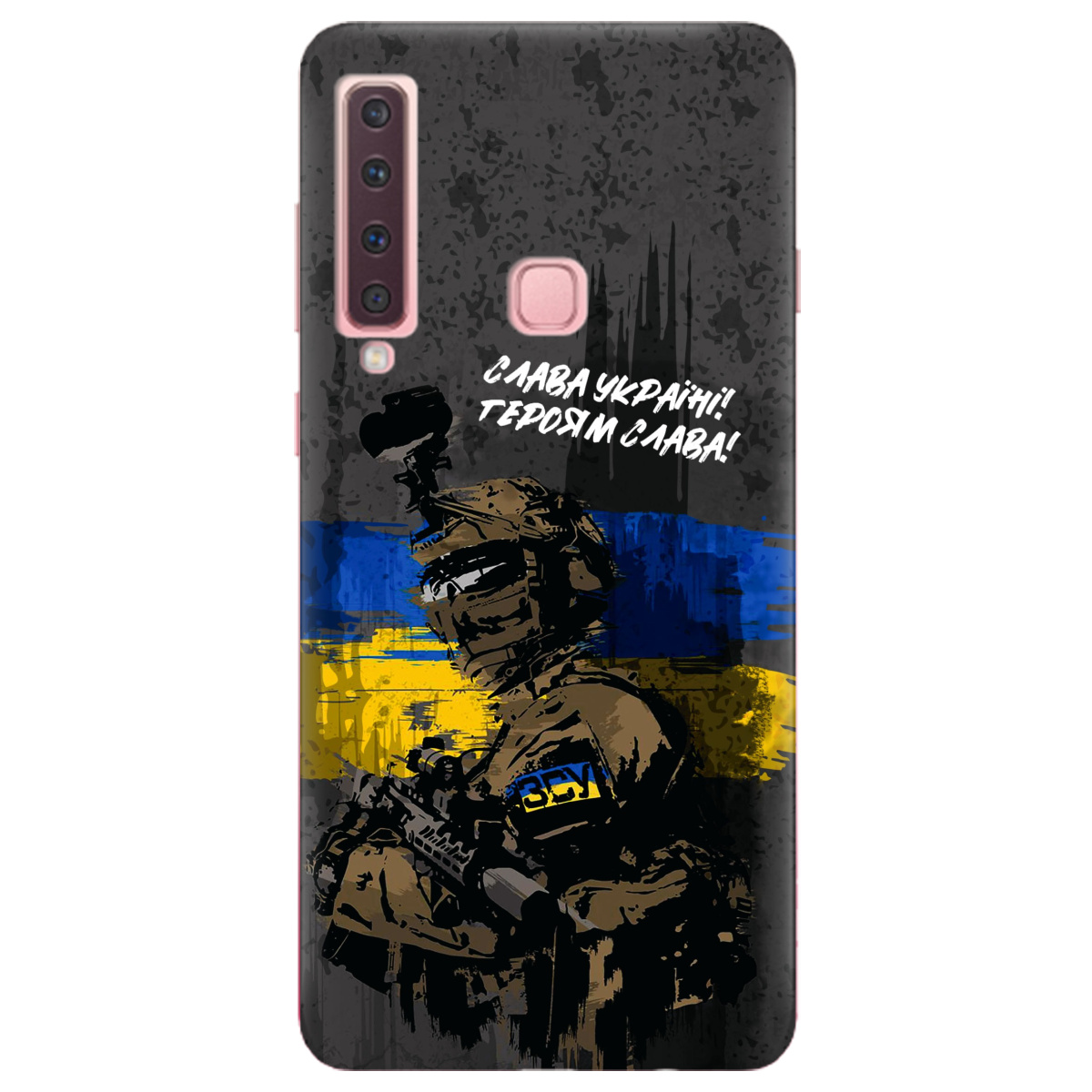 Чехол для Samsung Galaxy A9 2018 прозрачный Слава Героям! ЗСУ - фото 1 - Чехлы для телефонов