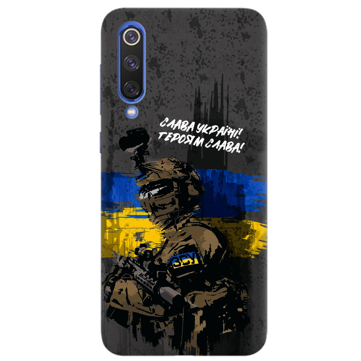Чохол для Xiaomi Mi 9 прозорий Слава Героям! ЗСУ - фото 1 - Чохли для телефонів