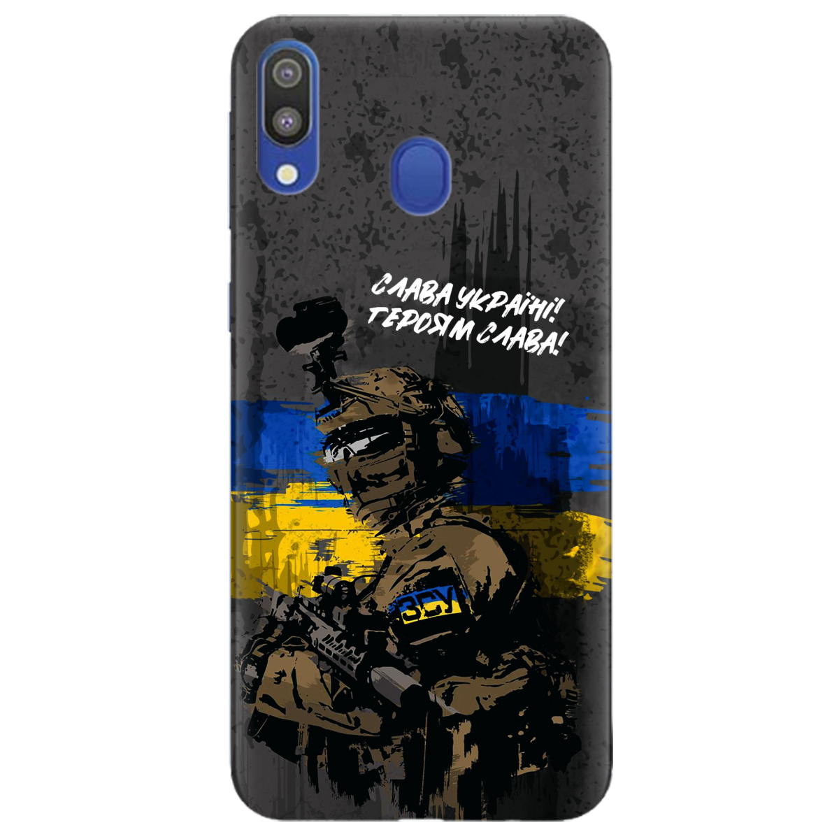 Чохол для Samsung Galaxy M20 прозорий Слава Героям! ЗСУ - фото 1 Чохол для Samsung Galaxy M20 прозорий Слава Героям! ЗСУ - фото 1 - Чохли для телефонів