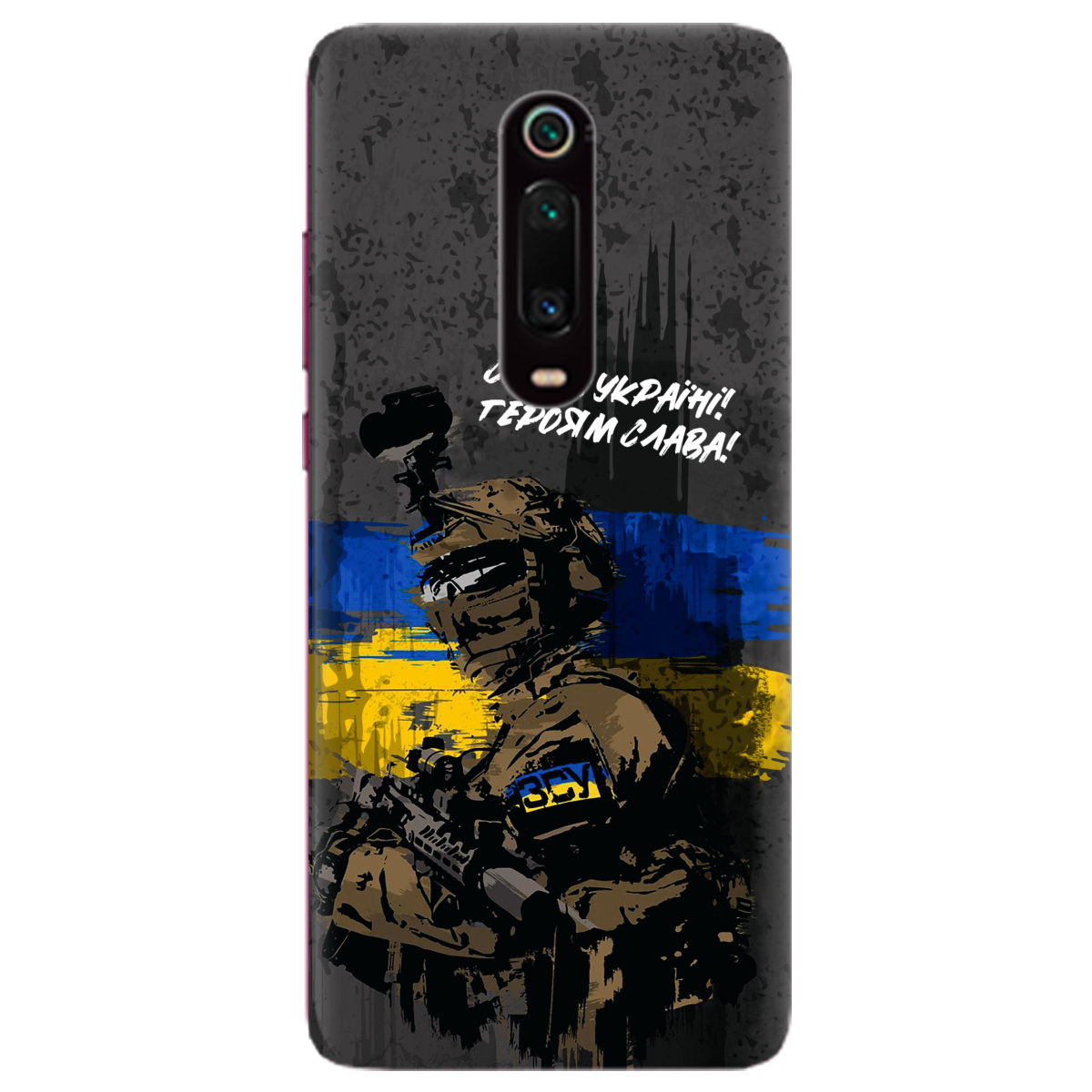 Чехол для Xiaomi Mi 9T Pro прозрачный Слава Героям! ЗСУ - фото 1 - Чехлы для телефонов