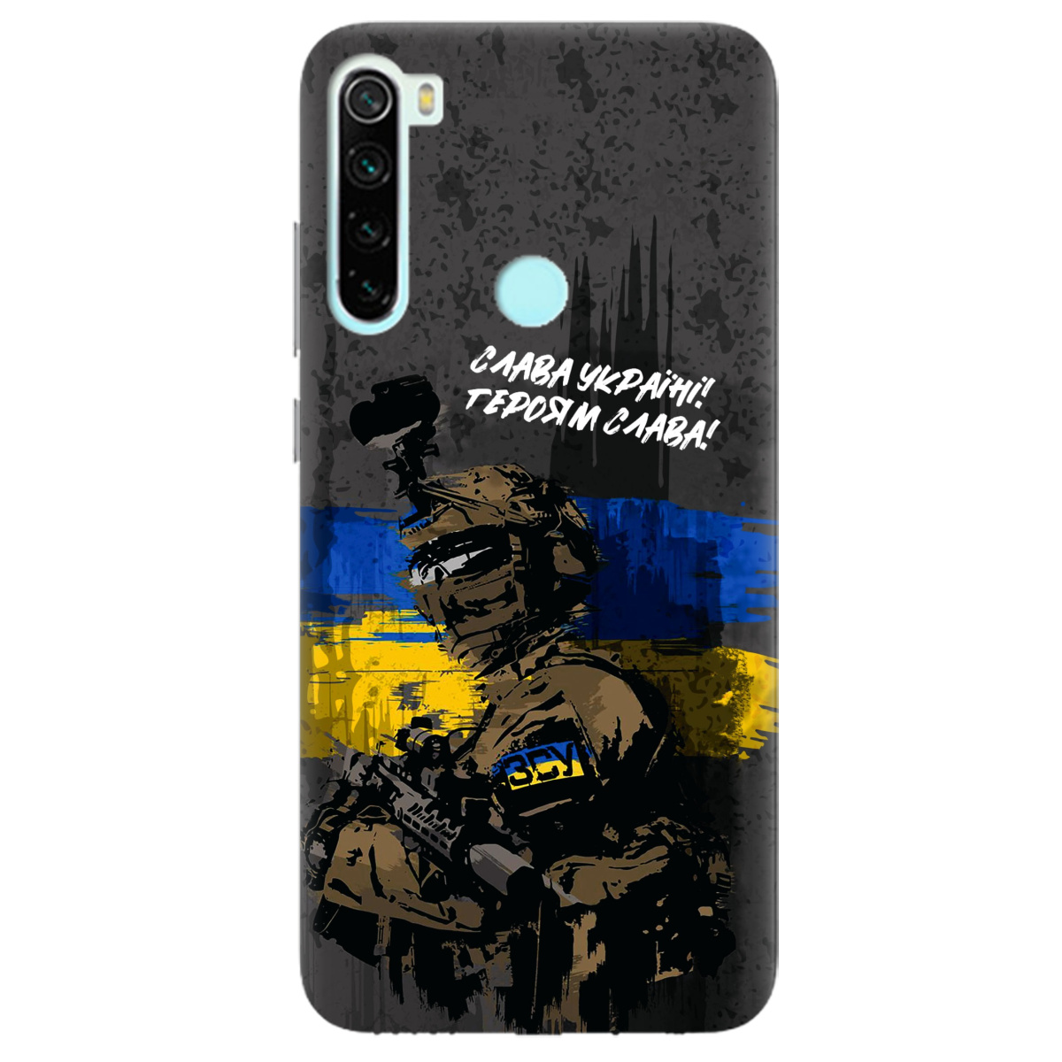 Чехол для Xiaomi Redmi Note 8 прозрачный Слава Героям! ЗСУ - фото 1 Чехол для Xiaomi Redmi Note 8 прозрачный Слава Героям! ЗСУ - фото 1 - Чехлы для телефонов