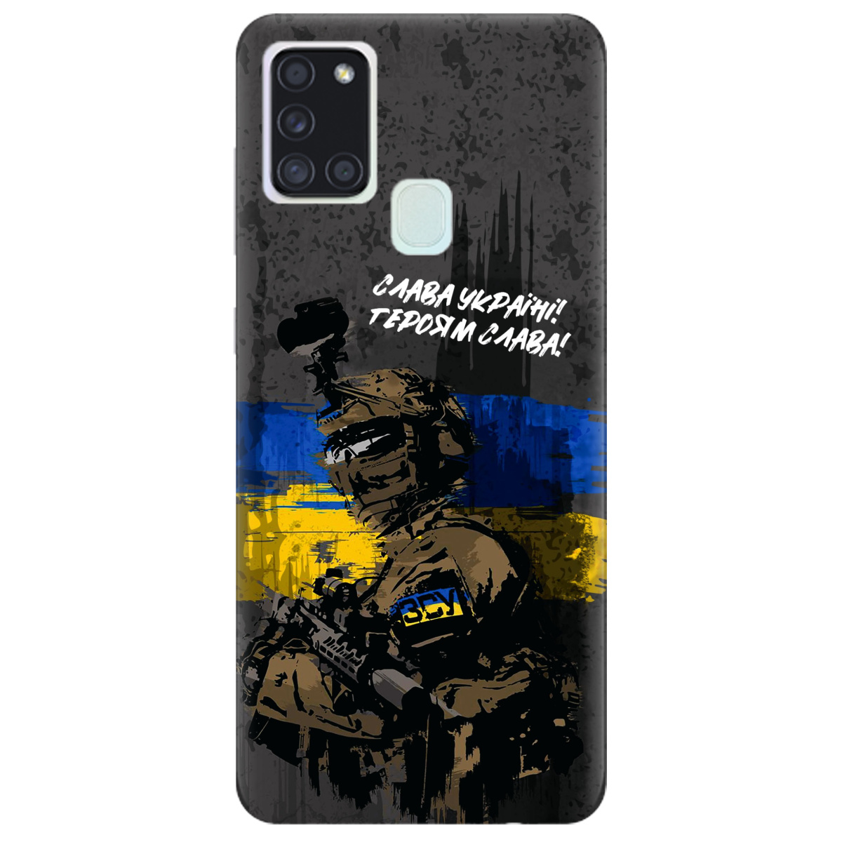 Чохол для Samsung Galaxy A21s прозорий Слава Героям! ЗСУ - фото 1 - Чохли для телефонів