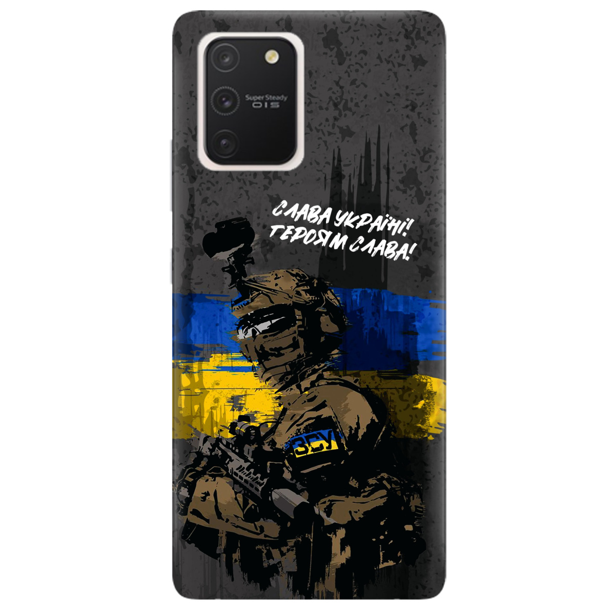 Чохол для Samsung Galaxy S10 Lite прозорий Слава Героям! ЗСУ - фото 1 Чохол для Samsung Galaxy S10 Lite прозорий Слава Героям! ЗСУ - фото 1 - Чохли для телефонів