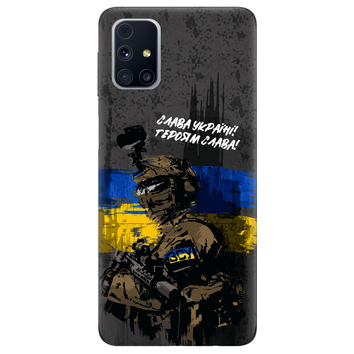 Чохол для Samsung Galaxy M31s прозорий Слава Героям! ЗСУ - фото 1 - Чохли для телефонів