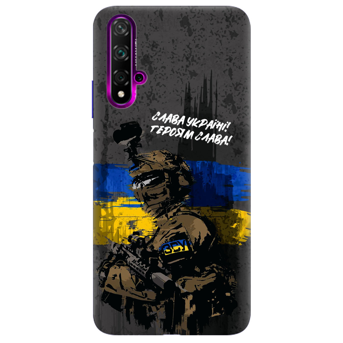 Чехол для Huawei Nova 5T прозрачный Слава Героям! ЗСУ - фото 1 - Чехлы для телефонов