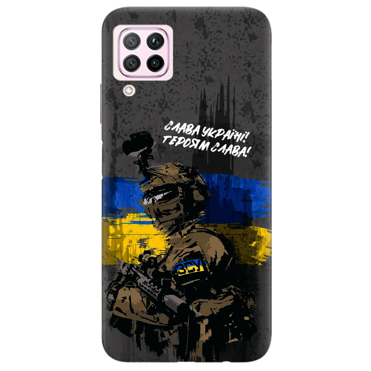 Чехол для Huawei P40 Lite прозрачный Слава Героям! ЗСУ - фото 1 - Чехлы для телефонов