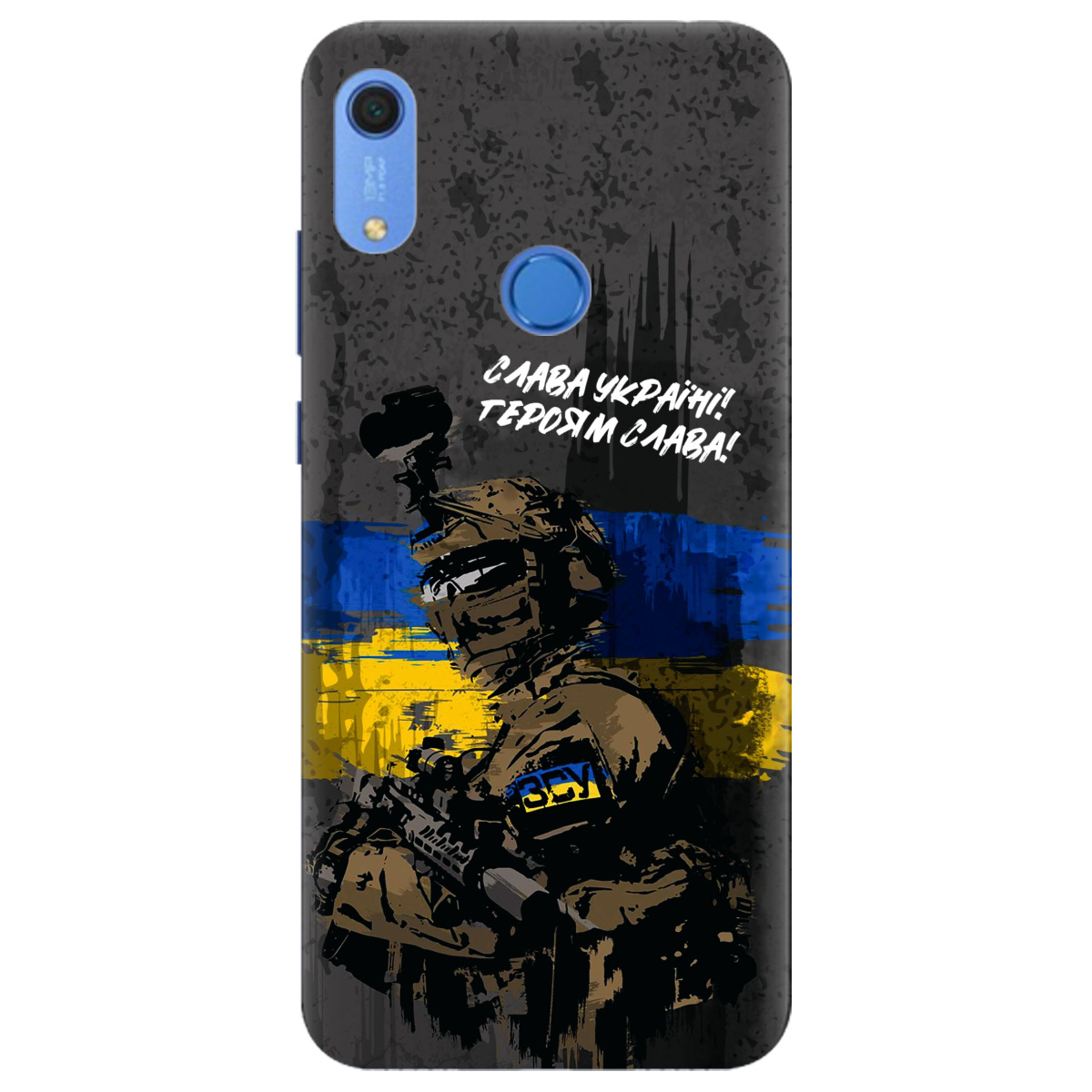 Чехол для Huawei Y6s прозрачный Слава Героям! ЗСУ - фото 1 - Чехлы для телефонов