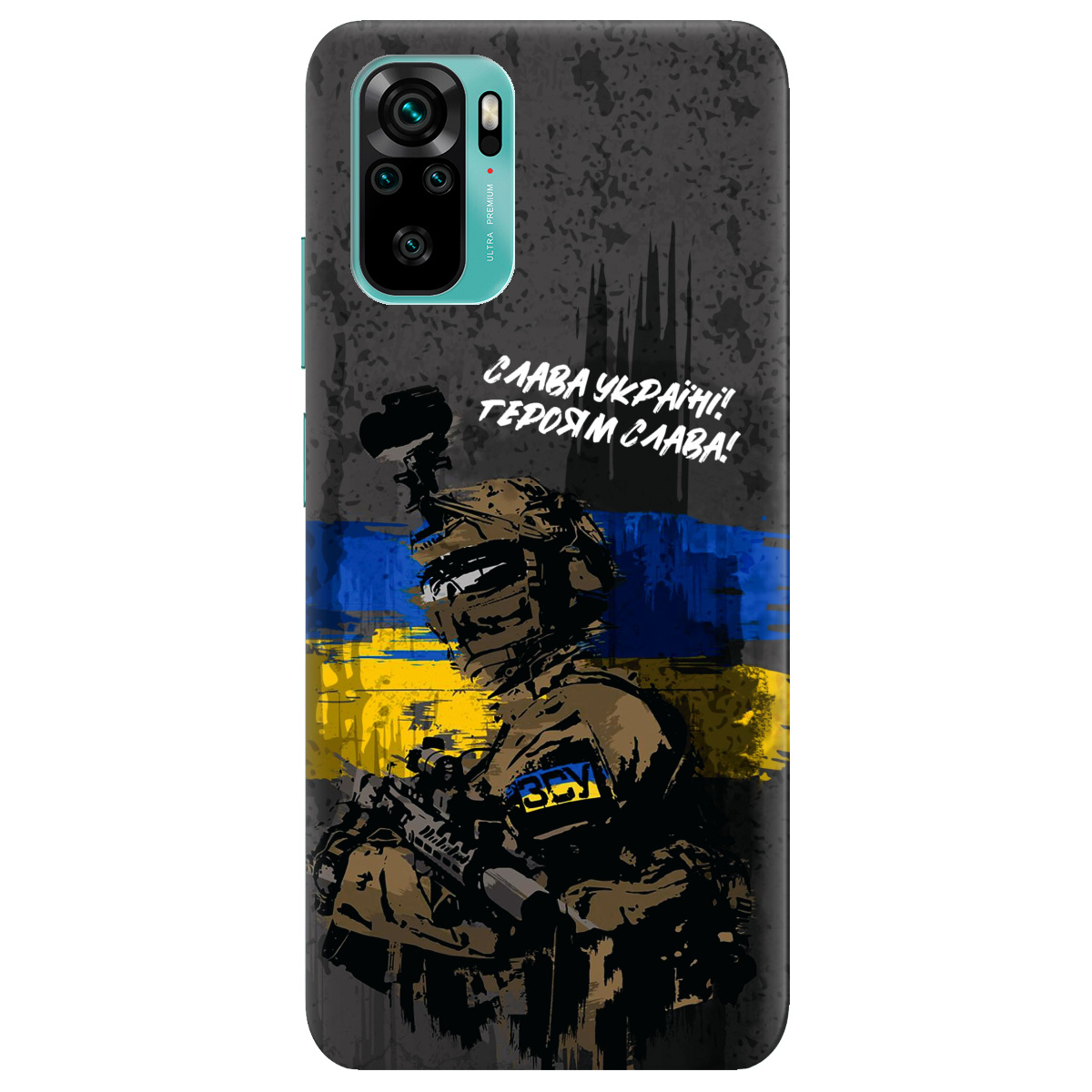 Чехол для Xiaomi Redmi Note 10s прозрачный Слава Героям! ЗСУ - фото 1 - Чехлы для телефонов