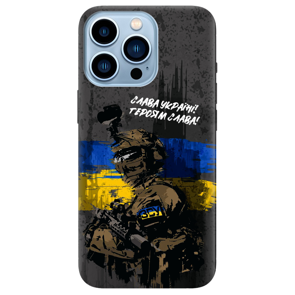 Чохол для Apple iPhone 13 Pro Max прозорий Слава Героям! ЗСУ - фото 1 - Чохли для телефонів