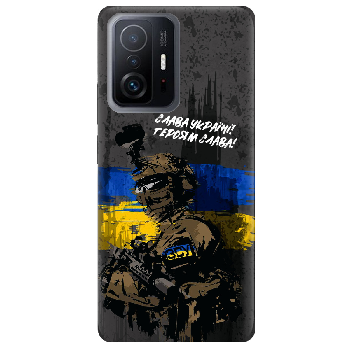 Чохол для Xiaomi 11T прозорий Слава Героям! ЗСУ - фото 1 Чохол для Xiaomi 11T прозорий Слава Героям! ЗСУ - фото 1 - Чохли для телефонів