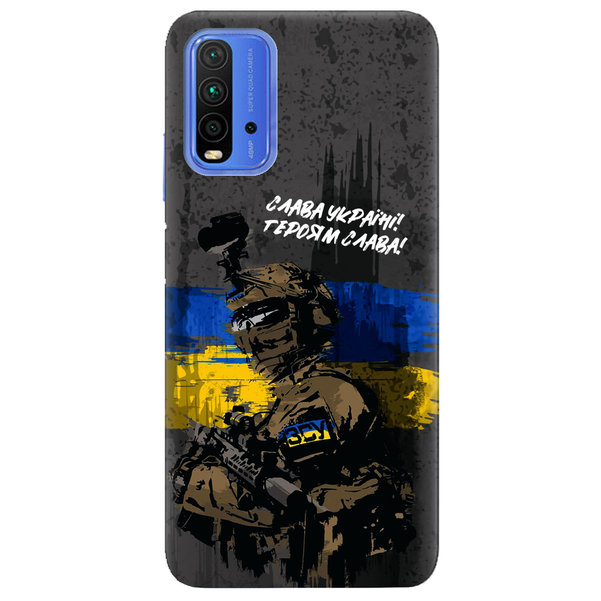 Чехол для Xiaomi Redmi 9T прозрачный Слава Героям! ЗСУ - фото 1 Чехол для Xiaomi Redmi 9T прозрачный Слава Героям! ЗСУ - фото 1 - Чехлы для телефонов