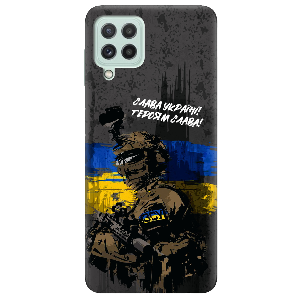 Чехол для Samsung Galaxy M22 прозрачный Слава Героям! ЗСУ - фото 1 Чехол для Samsung Galaxy M22 прозрачный Слава Героям! ЗСУ - фото 1 - Чехлы для телефонов