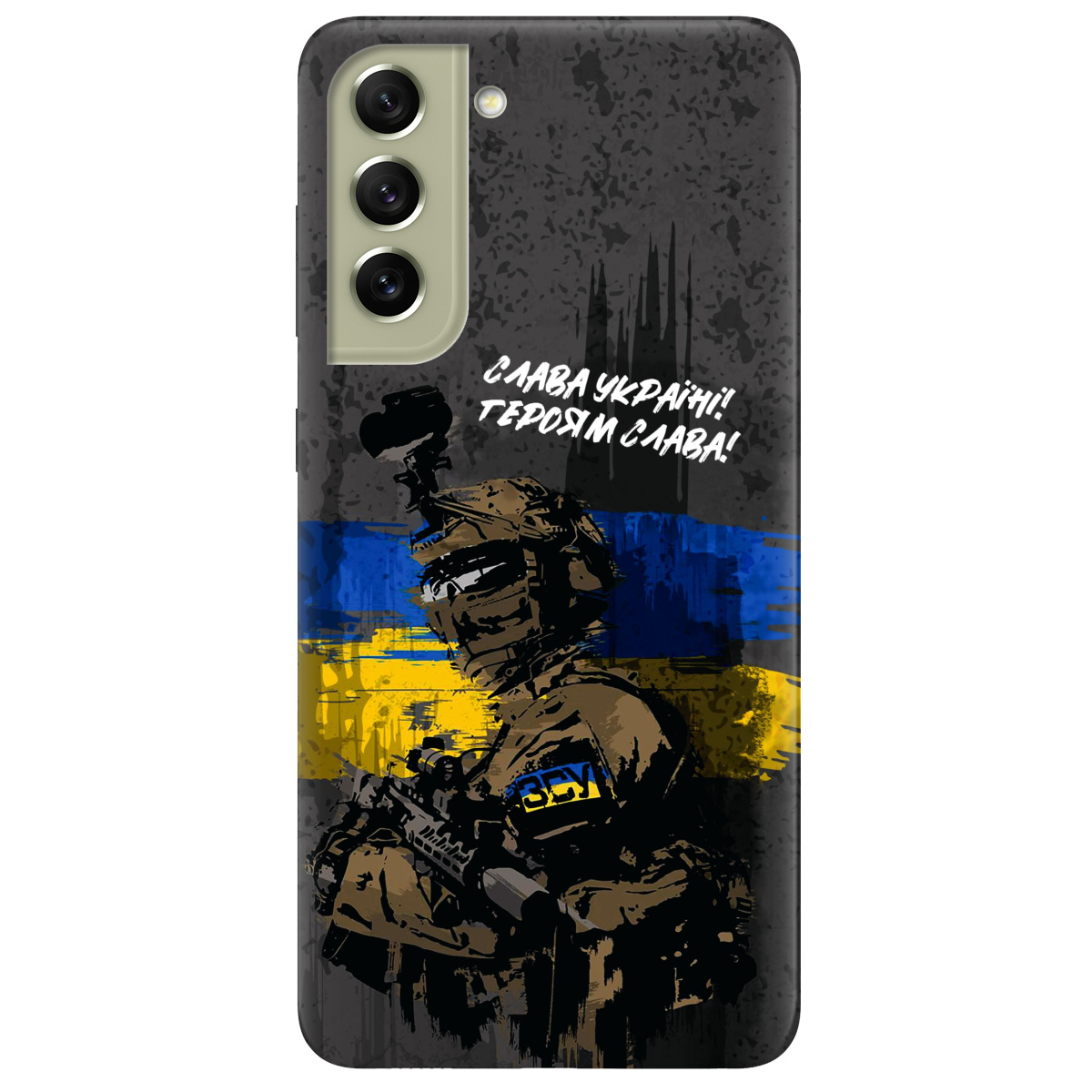 Чохол для Samsung Galaxy S21 FE прозорий Слава Героям! ЗСУ - фото 1 - Чохли для телефонів