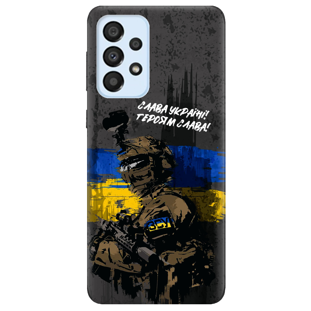 Чехол для Samsung Galaxy A33 прозрачный Слава Героям! ЗСУ - фото 1 - Чехлы для телефонов