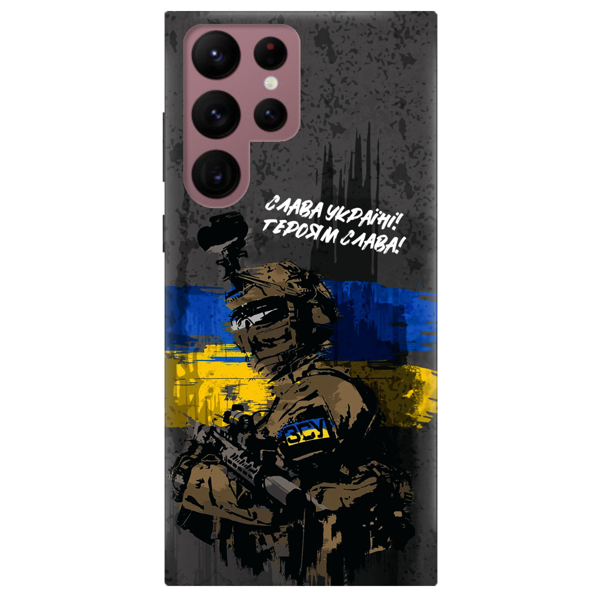 Чехол для Samsung Galaxy S22 Ultra прозрачный Слава Героям! ЗСУ - фото 1 - Чехлы для телефонов