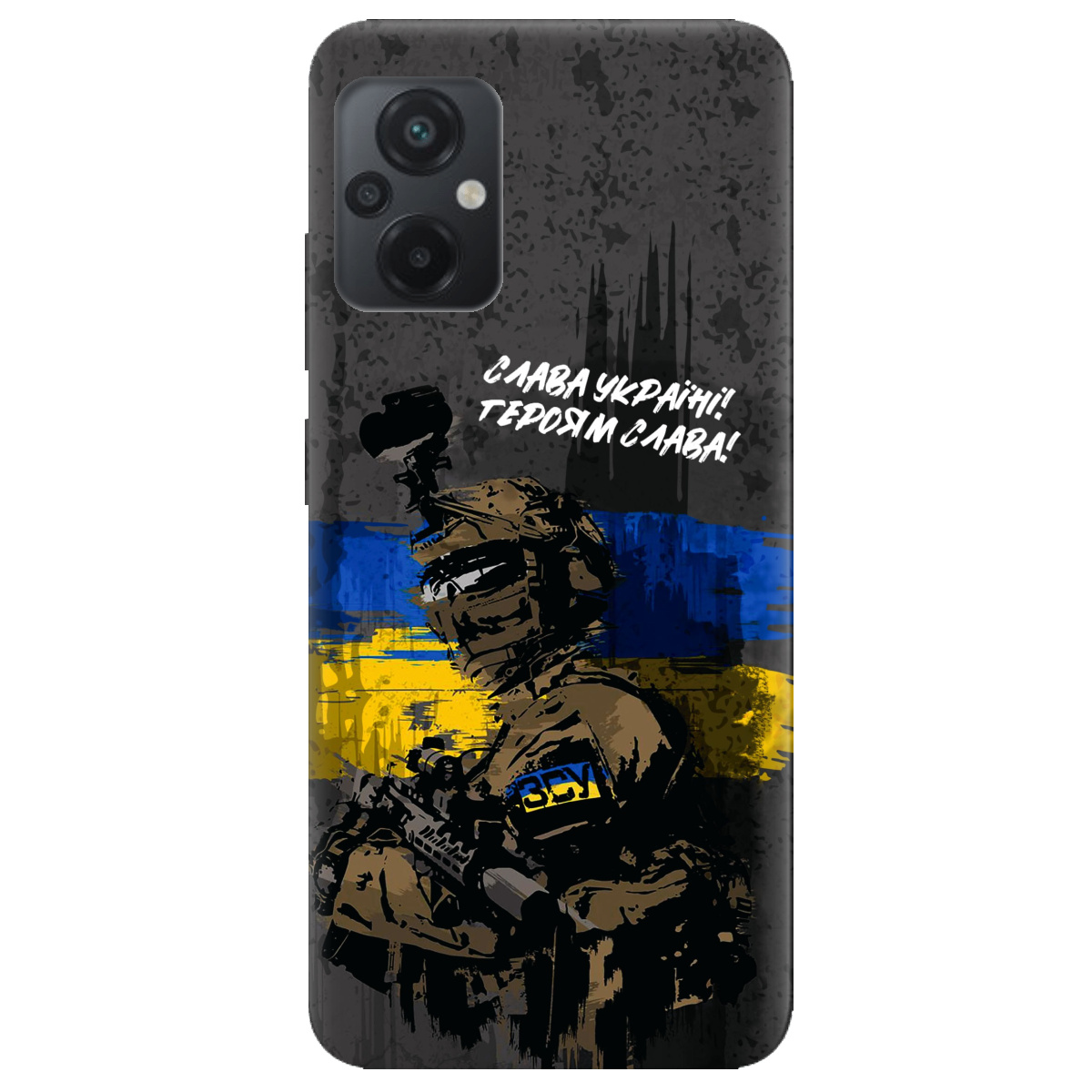 Чохол для Xiaomi Poco M5 прозорий Слава Героям! ЗСУ - фото 1 - Чохли для телефонів