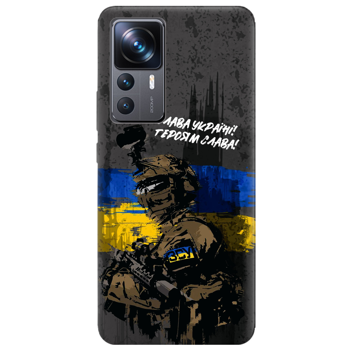 Чехол для Xiaomi 12T прозрачный Слава Героям! ЗСУ - фото 1 Чехол для Xiaomi 12T прозрачный Слава Героям! ЗСУ - фото 1 - Чехлы для телефонов