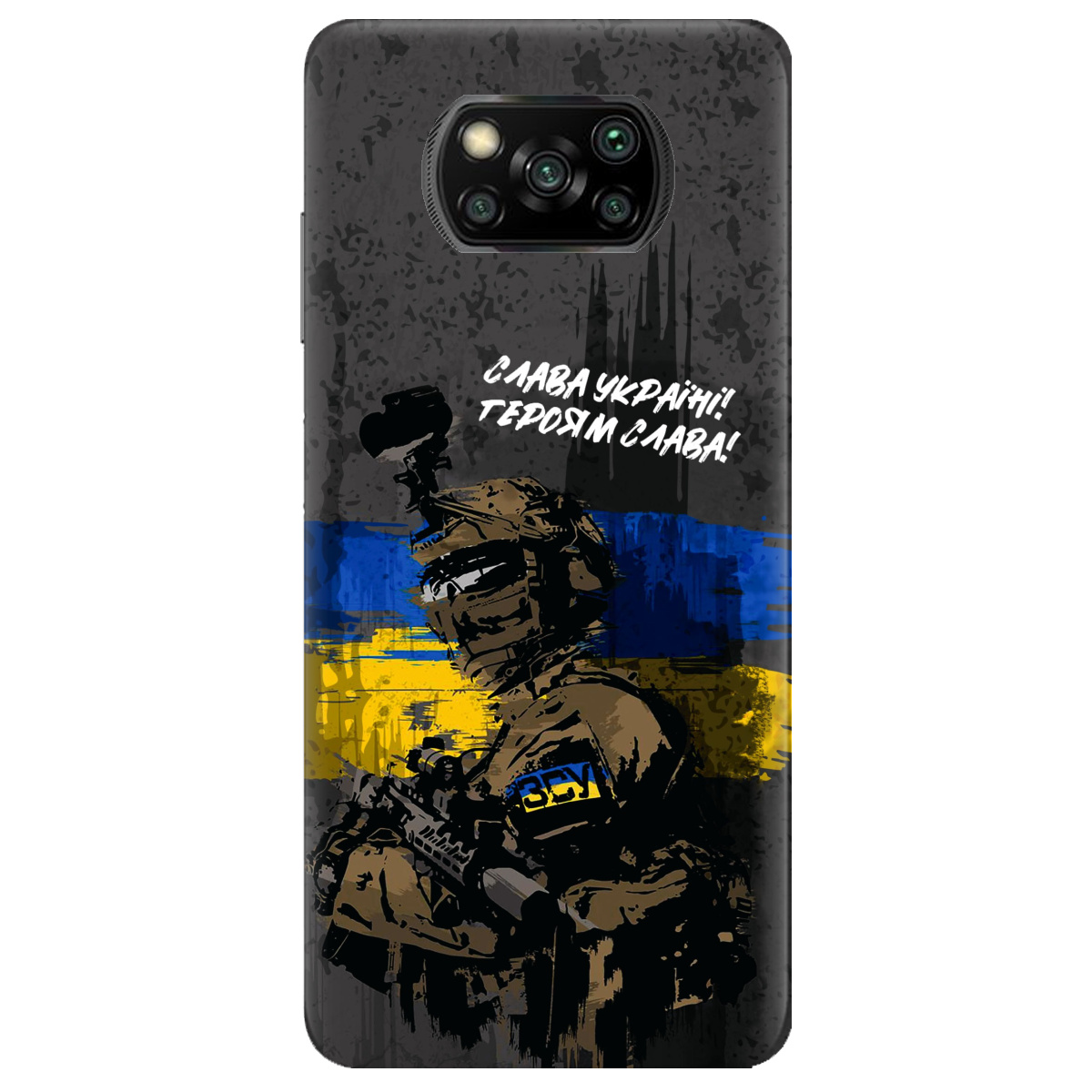 Чохол для Xiaomi Poco X3 Pro прозорий Слава Героям! ЗСУ - фото 1 - Чохли для телефонів