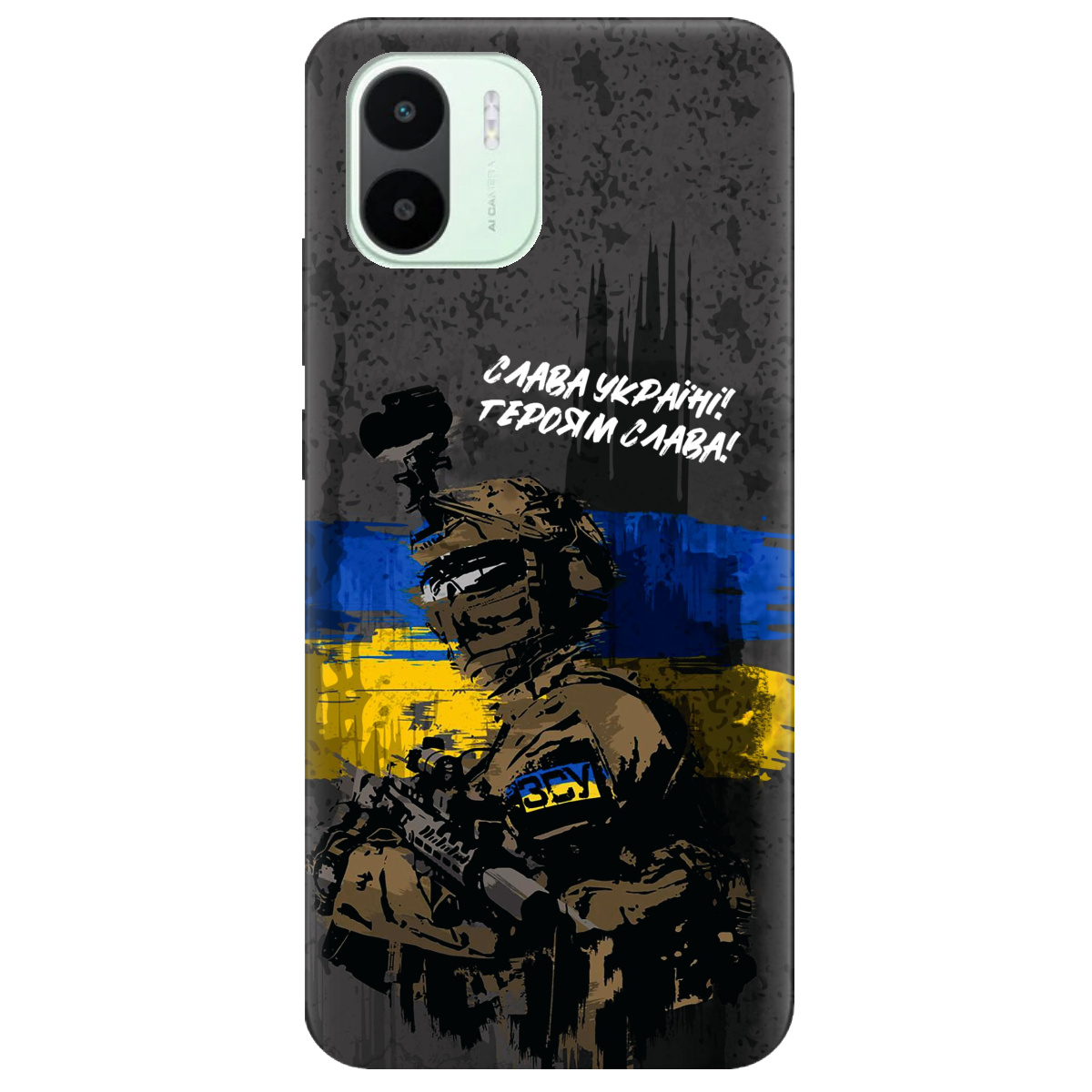 Чохол для Xiaomi Redmi A2 прозорий Слава Героям! ЗСУ - фото 1 - Чохли для телефонів