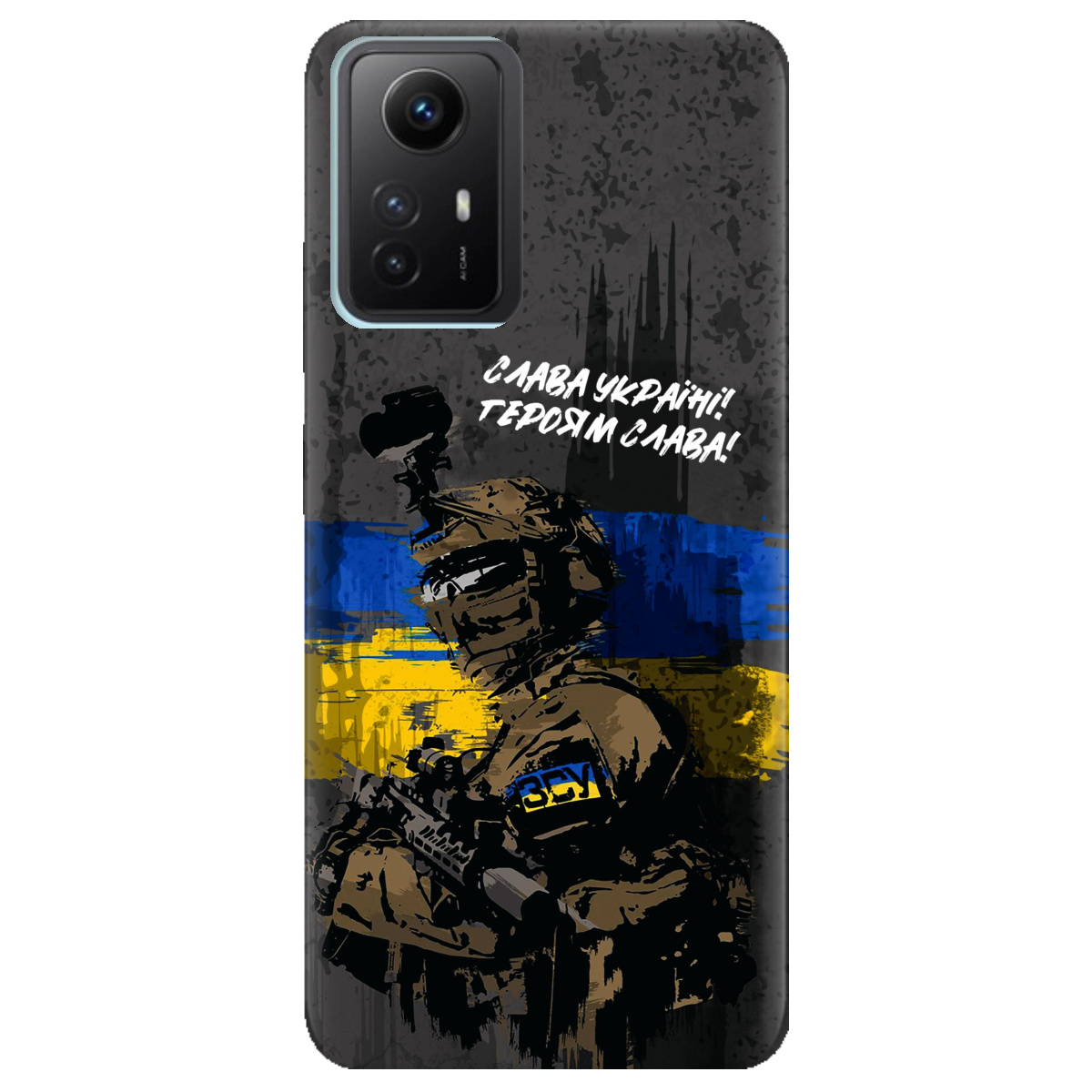 Чехол для Xiaomi Redmi Note 12s прозрачный Слава Героям! ЗСУ - фото 1 Чехол для Xiaomi Redmi Note 12s прозрачный Слава Героям! ЗСУ - фото 1 - Чехлы для телефонов