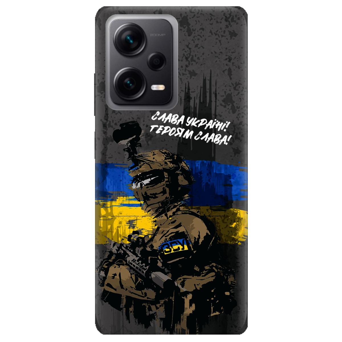 Чехол для Xiaomi Redmi Note 12 Pro + 5G прозрачный Слава Героям! ЗСУ - фото 1 - Чехлы для телефонов