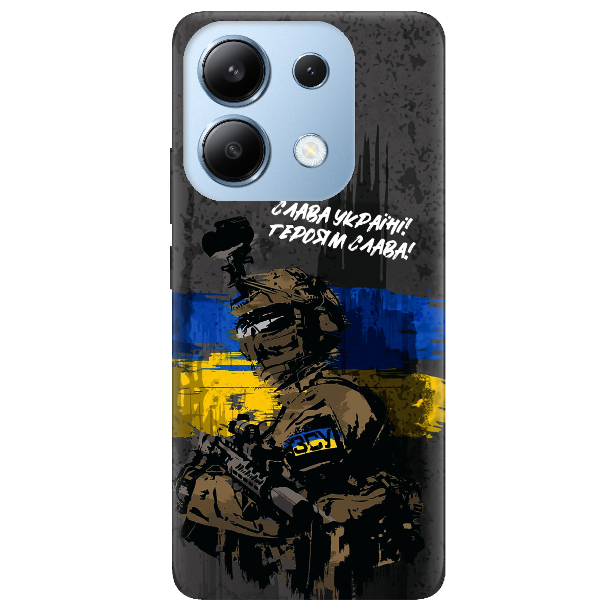 Чехол для Xiaomi Redmi Note 13 4G прозрачный Слава Героям! ЗСУ - фото 1 - Чехлы для телефонов