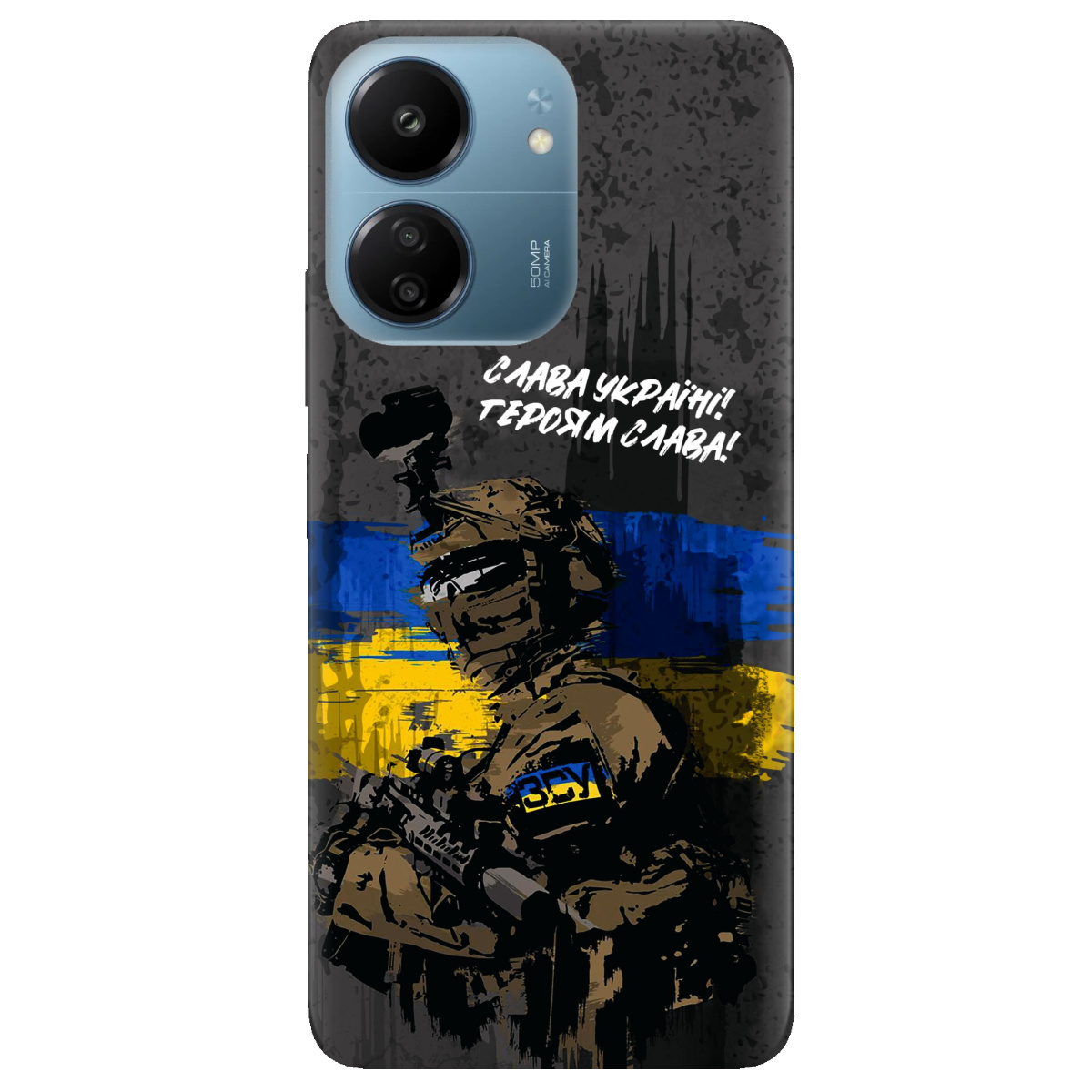 Чохол для Xiaomi Poco C65 прозорий Слава Героям! ЗСУ - фото 1 - Чохли для телефонів