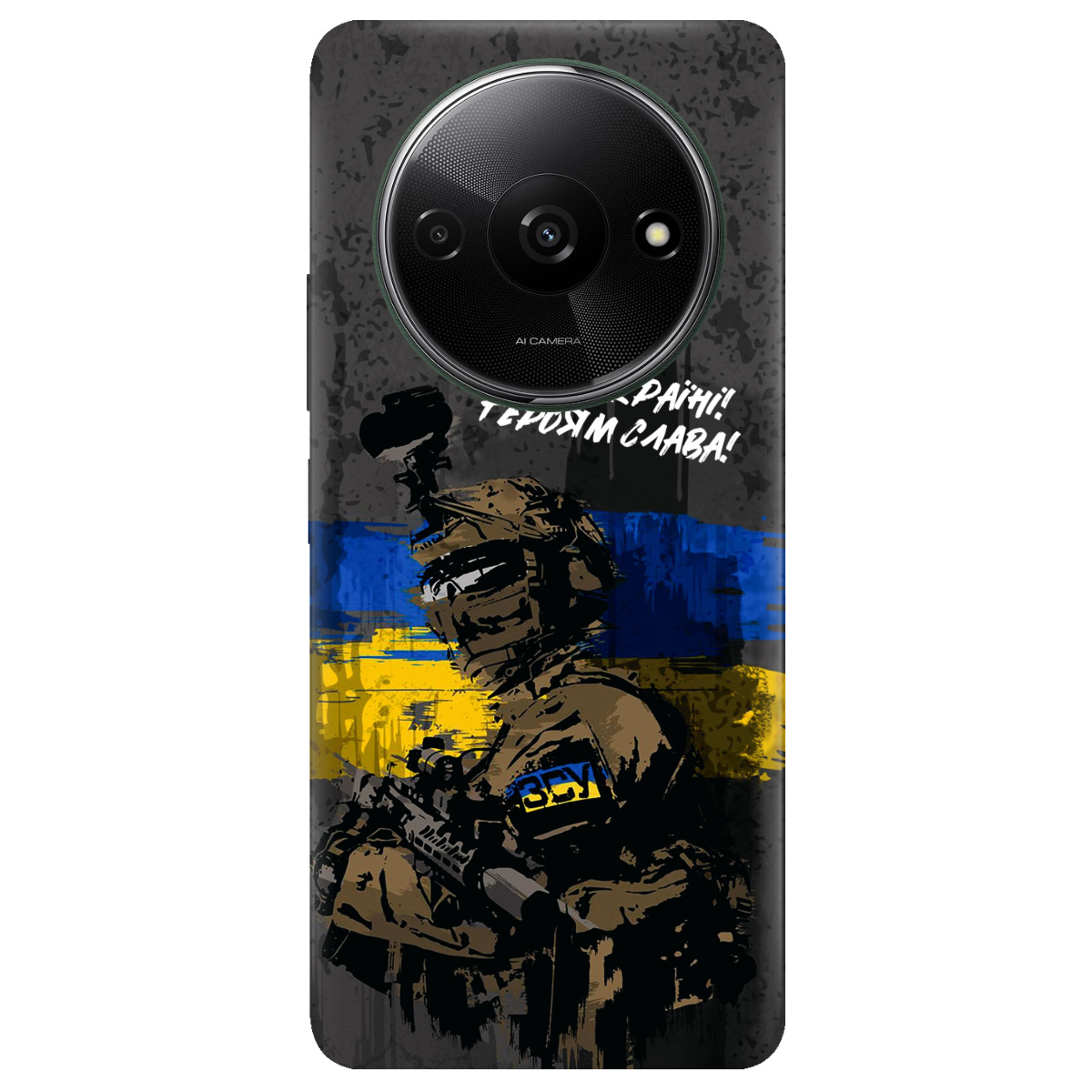 Чехол для Xiaomi Redmi A3 прозрачный Слава Героям! ЗСУ - фото 1 - Чехлы для телефонов