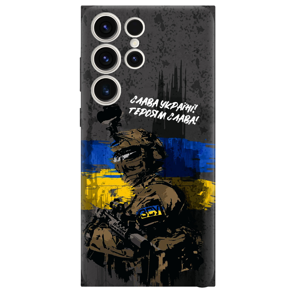 Чохол для Samsung Galaxy S25 Ultra прозорий Слава Героям! ЗСУ - фото 1 - Чохли для телефонів