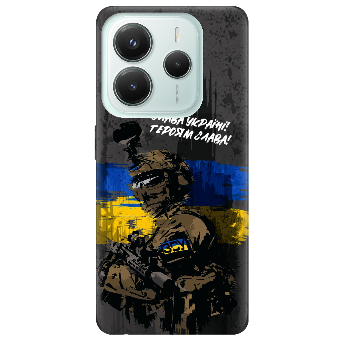 Чохол для Xiaomi Redmi Note 14 5G прозорий Слава Героям! ЗСУ - фото 1 Чохол для Xiaomi Redmi Note 14 5G прозорий Слава Героям! ЗСУ - фото 1 - Чохли для телефонів
