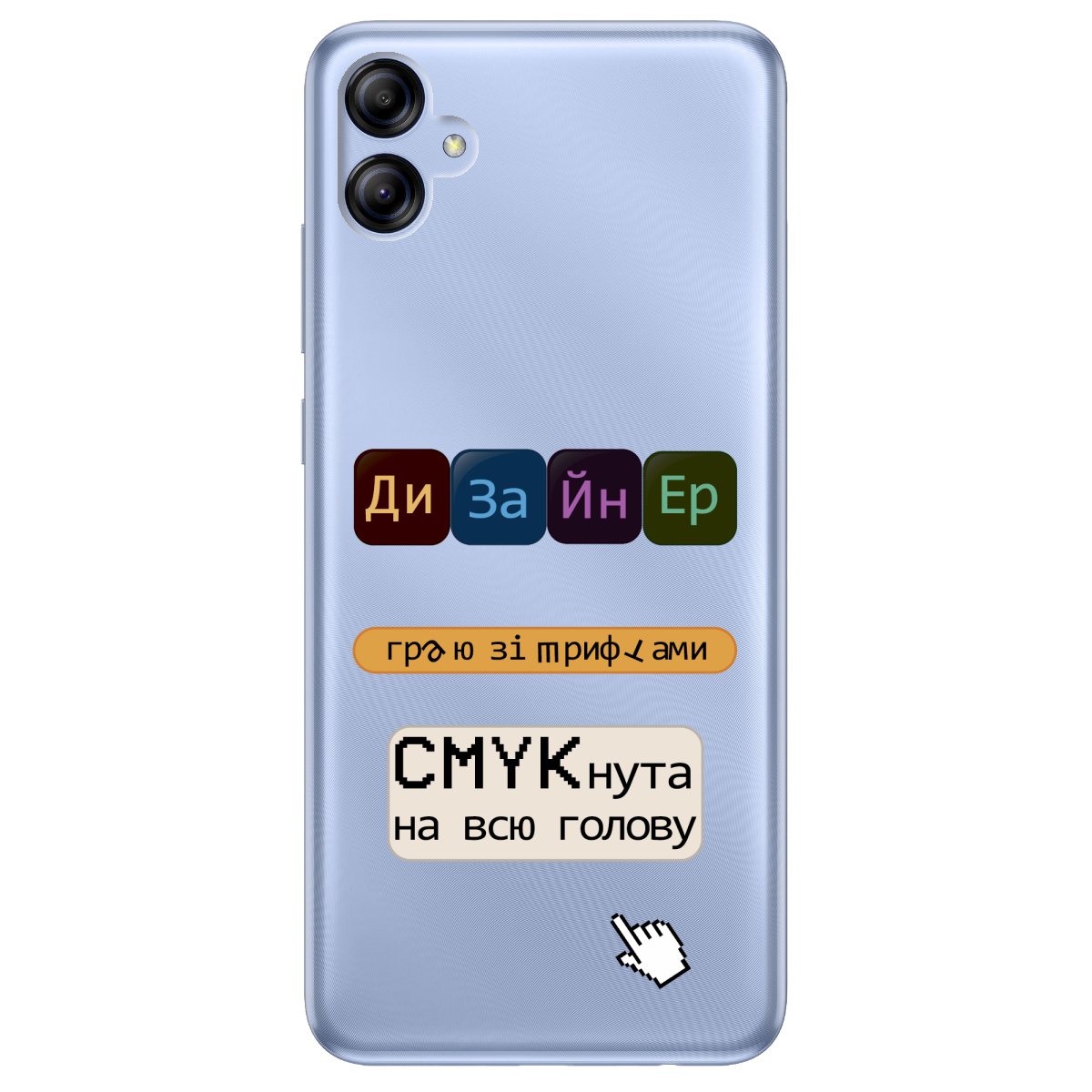 Чохол для Samsung Galaxy A04e прозорий Дизайнер - фото 1 - Чохли для телефонів