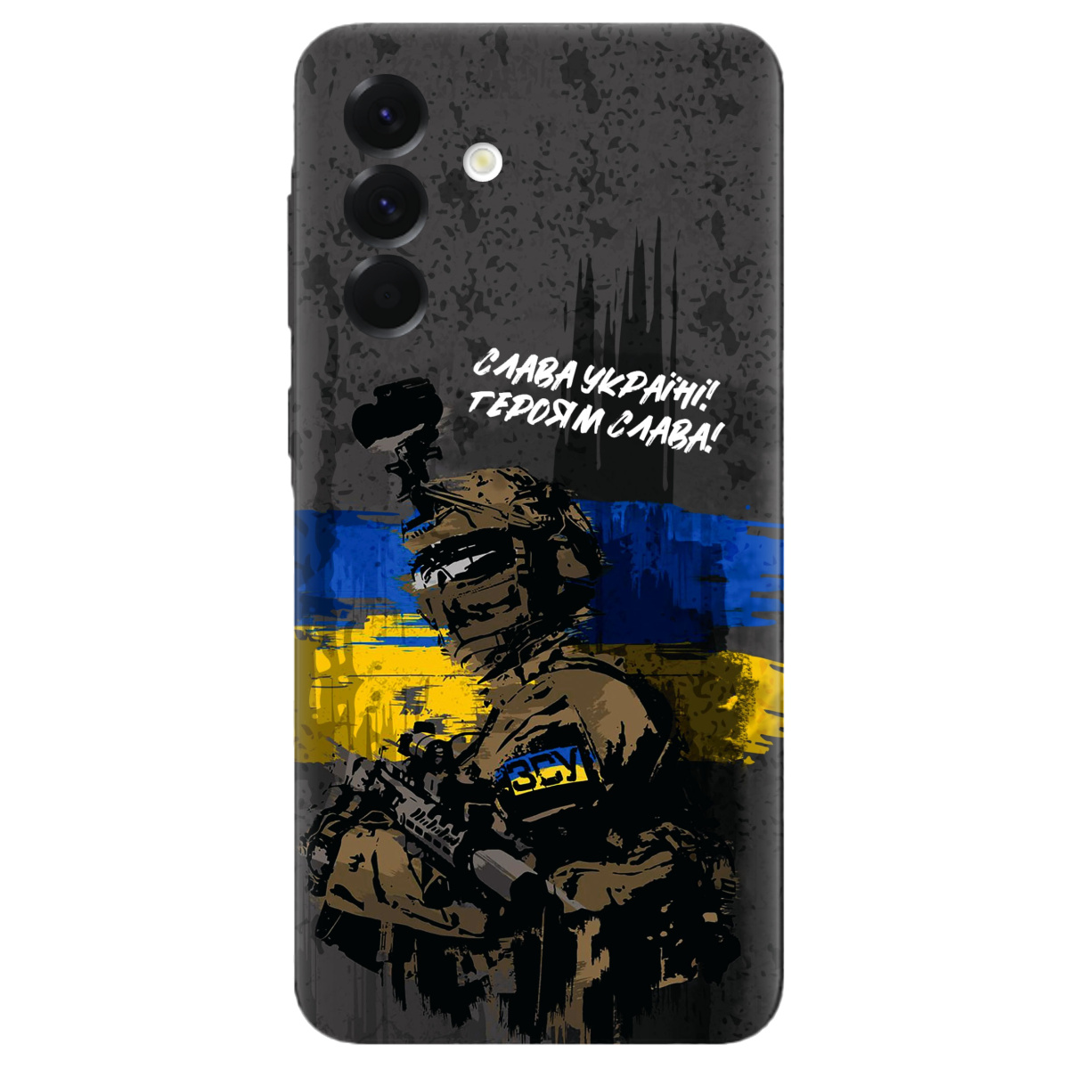 Чехол для Samsung Galaxy A56 5G прозрачный Слава Героям! ЗСУ - фото 1 - Чехлы для телефонов