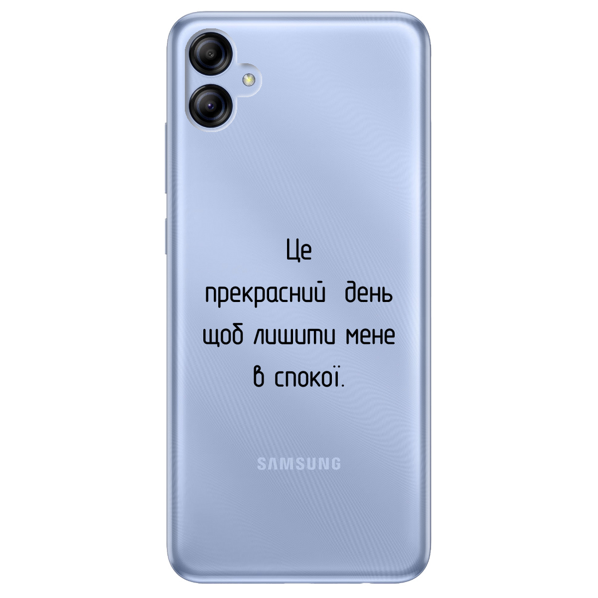 Чохол для Samsung Galaxy A04e прозорий Лишіть мене в спокої - фото 1 - Чохли для телефонів