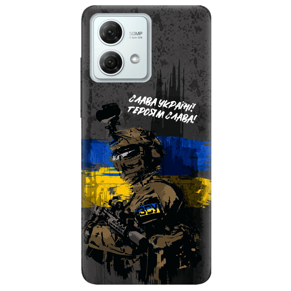 Чохол для Motorola G84 прозорий Слава Героям! ЗСУ - фото 1 - Чохли для телефонів