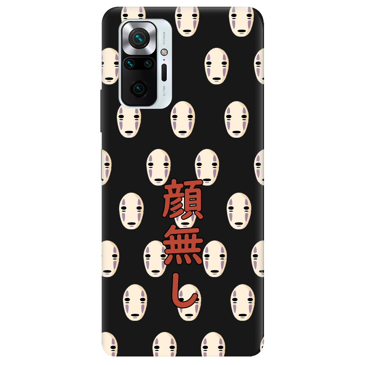 Чохол для Xiaomi Redmi Note 10 Pro чорний матовий soft touch Віднесені привидами - фото 1 Чохол для Xiaomi Redmi Note 10 Pro чорний матовий soft touch Віднесені привидами - фото 1 - Чохли для телефонів