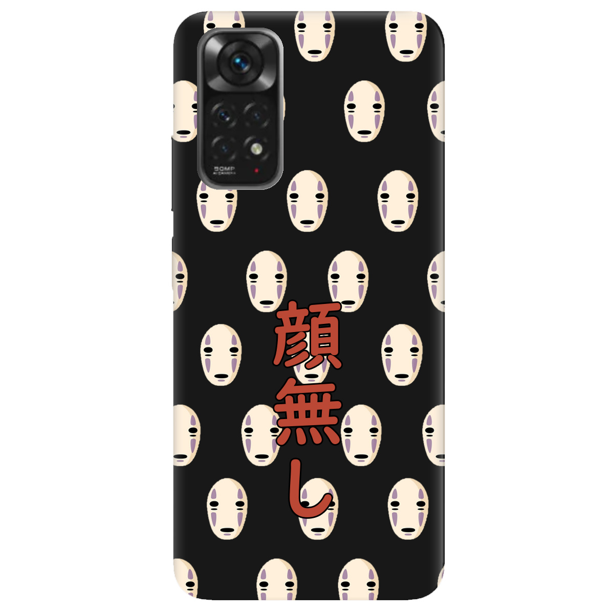 Чохол для Xiaomi Redmi Note 11 чорний матовий soft touch Віднесені привидами - фото 1 Чохол для Xiaomi Redmi Note 11 чорний матовий soft touch Віднесені привидами - фото 1 - Чохли для телефонів