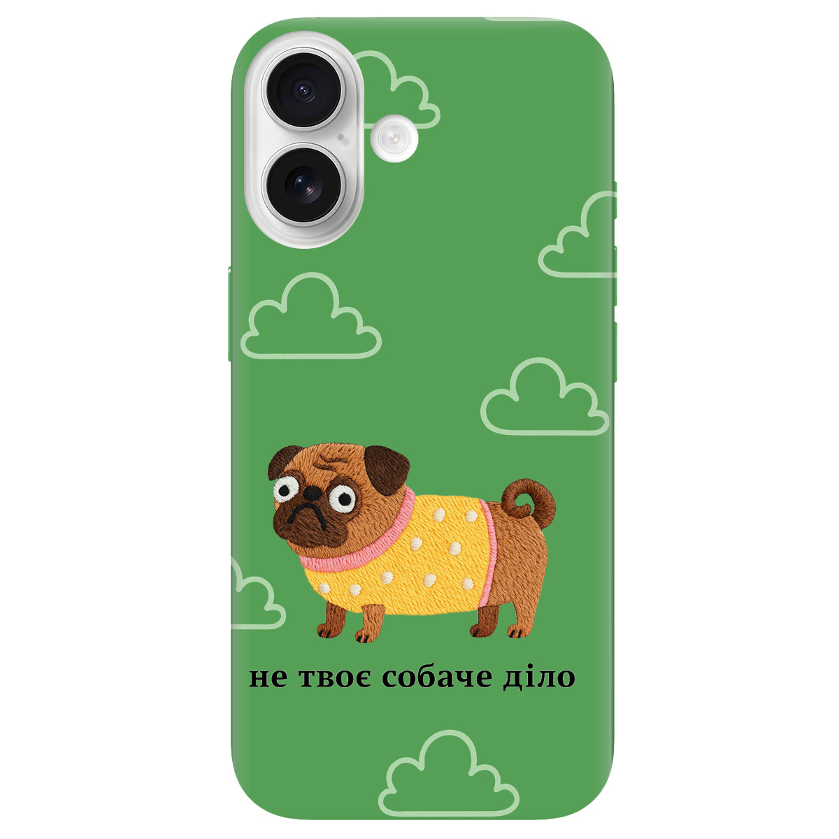 Чохол для Apple iPhone 17 прозорий Не твоє діло - фото 1 - Чохли для телефонів