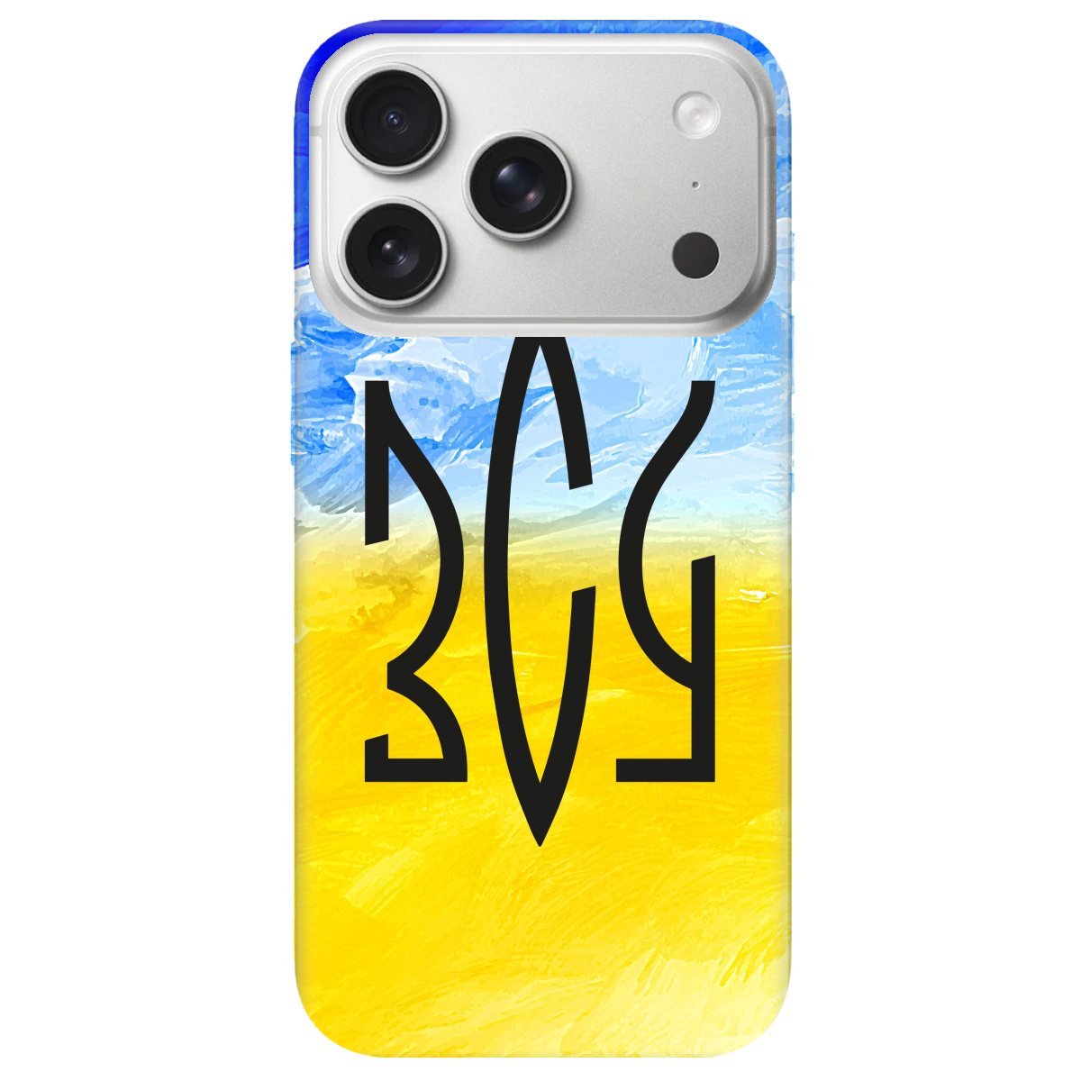 Чехол для Apple iPhone 17 Pro Max прозрачный ЗСУ - фото 1 - Чехлы для телефонов