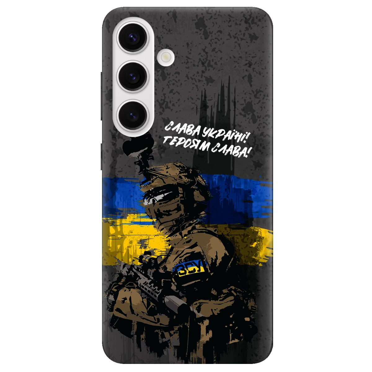 Чохол для Samsung Galaxy S24 Plus прозорий Слава Героям! ЗСУ - фото 1 - Чохли для телефонів