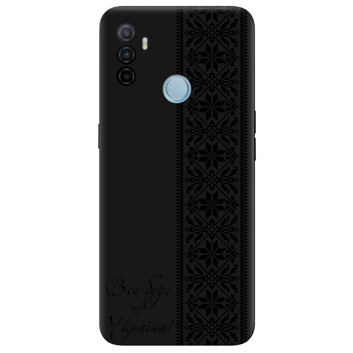 Чохол для Oppo A53/ A32/ A33 чорний матовий soft touch Все буде Україна! - фото 1 - Чохли для телефонів