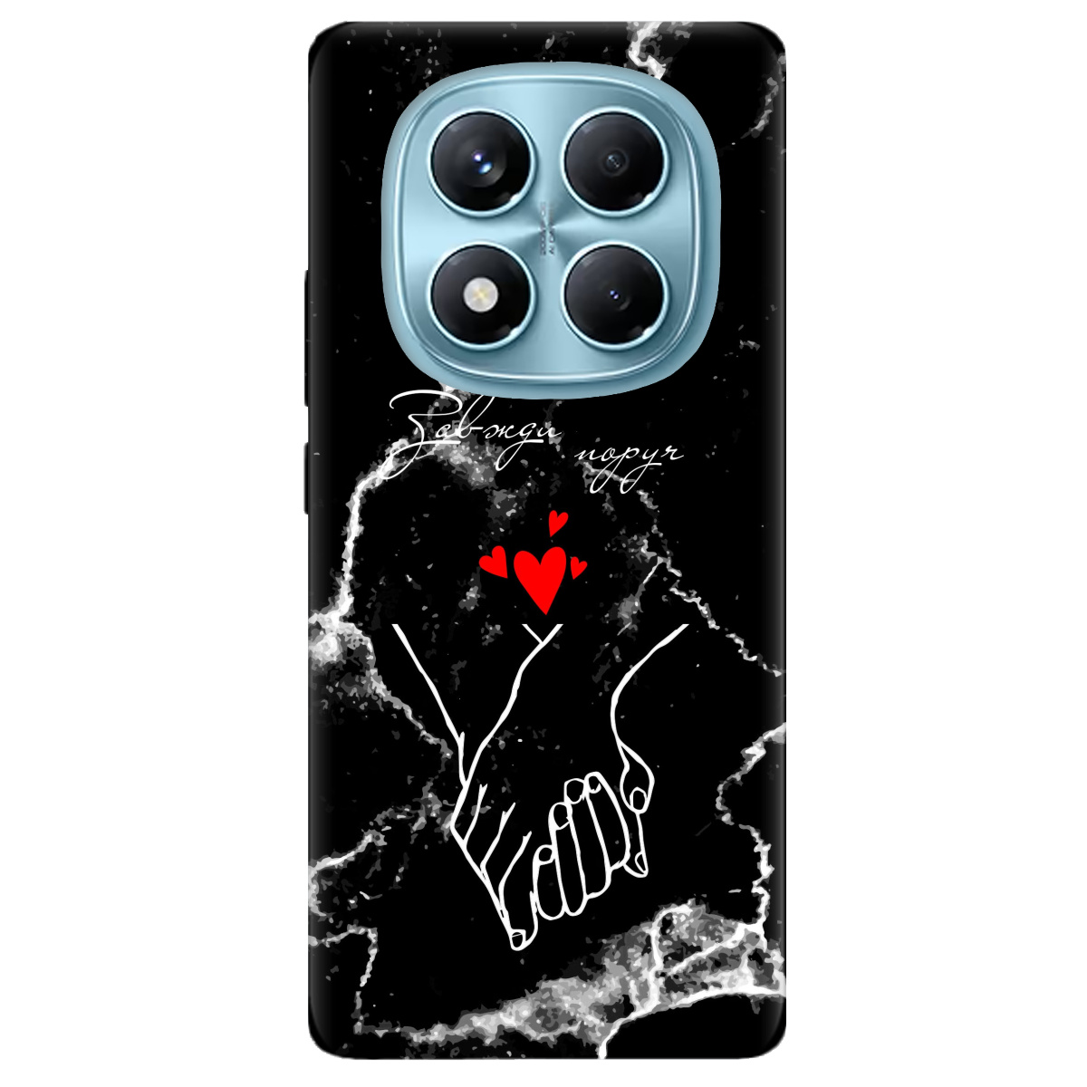 Чехол для Xiaomi Redmi Note 14 Pro 4G прозрачный Завжди поруч - фото 1 - Чехлы для телефонов