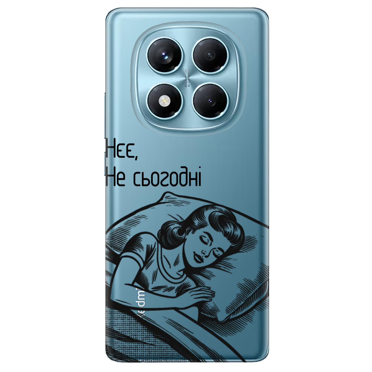 Чехол для Xiaomi Redmi Note 14 Pro 4G прозрачный Не сьогодні - фото 1 - Чехлы для телефонов
