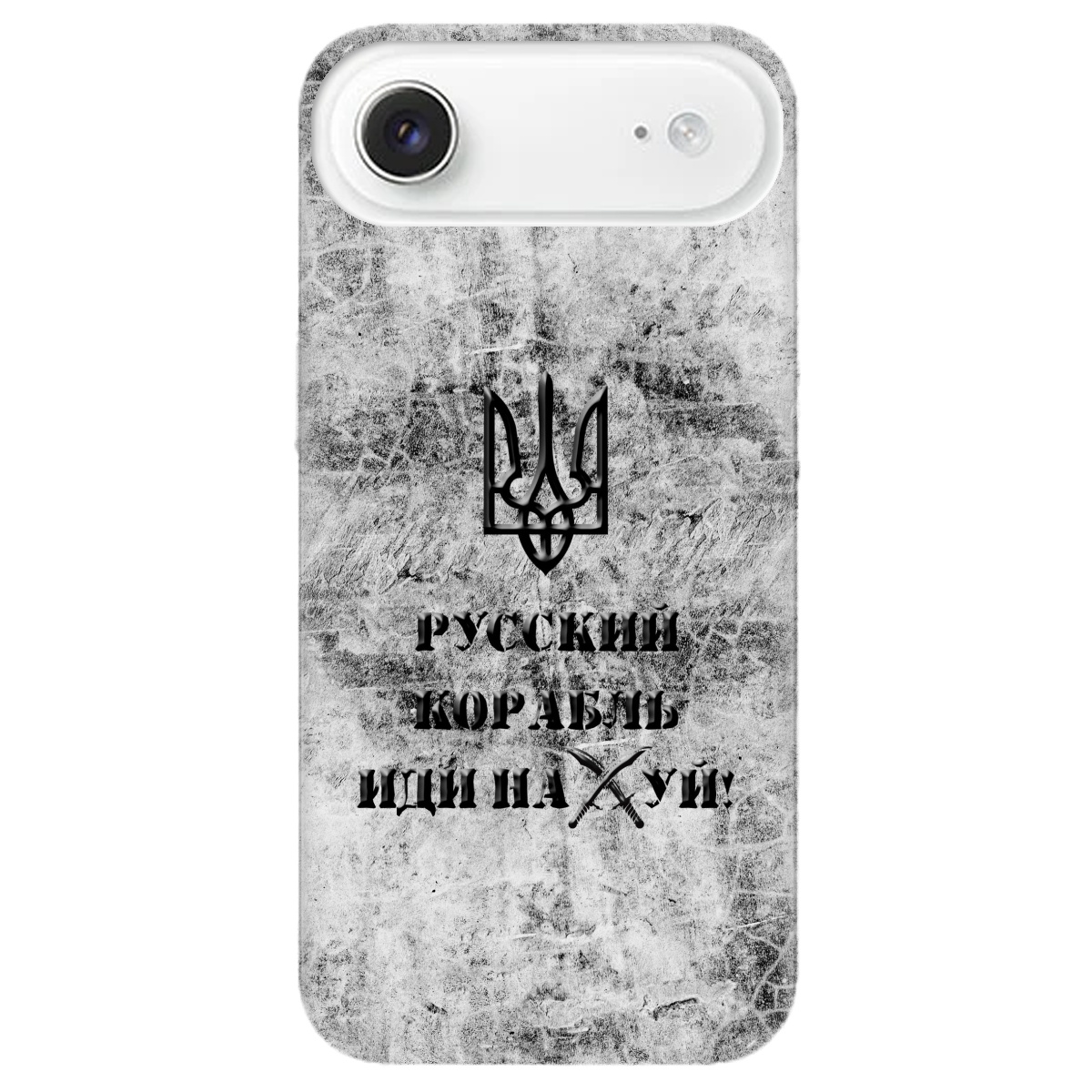 Чохол для Apple iPhone 17 Air прозорий Російський корабель - фото 1 - Чохли для телефонів