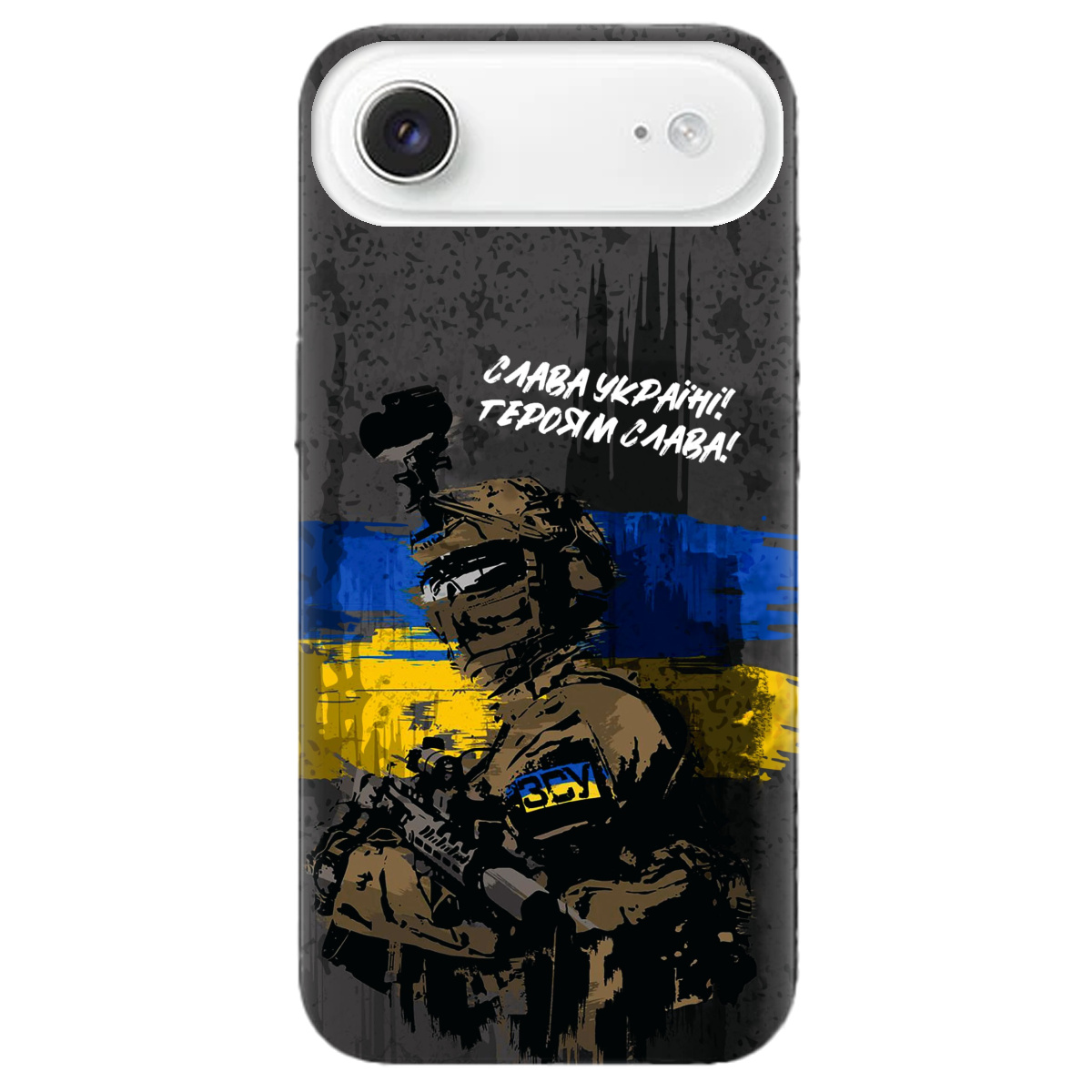 Чехол для Apple iPhone 17 Air прозрачный Слава Героям! ЗСУ - фото 1 - Чехлы для телефонов