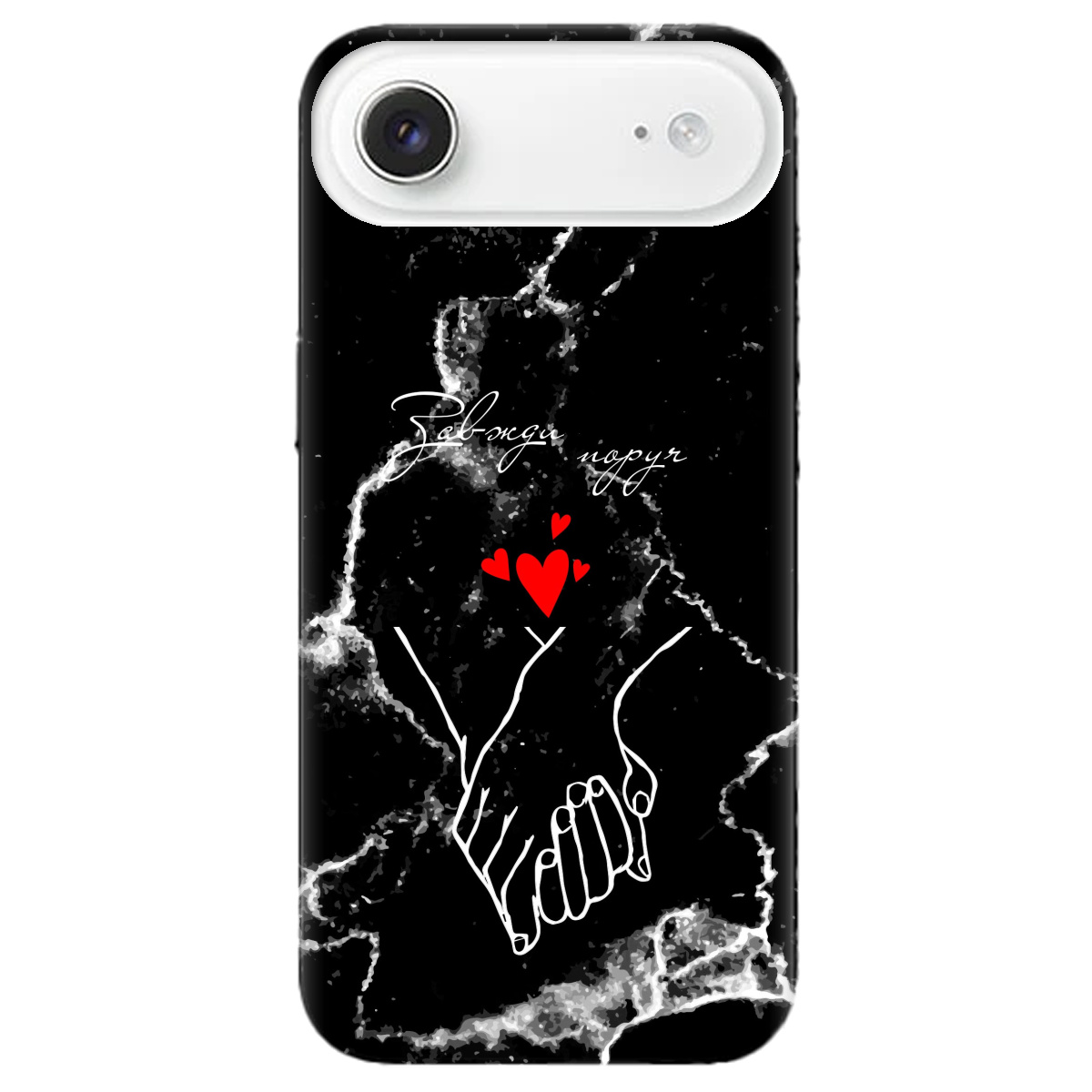 Чехол для Apple iPhone 17 Air прозрачный Завжди поруч - фото 1 - Чехлы для телефонов