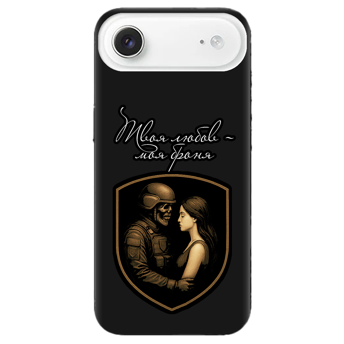 Чехол для Apple iPhone 17 Air черный матовый soft touch Моя броня - фото 1 - Чехлы для телефонов