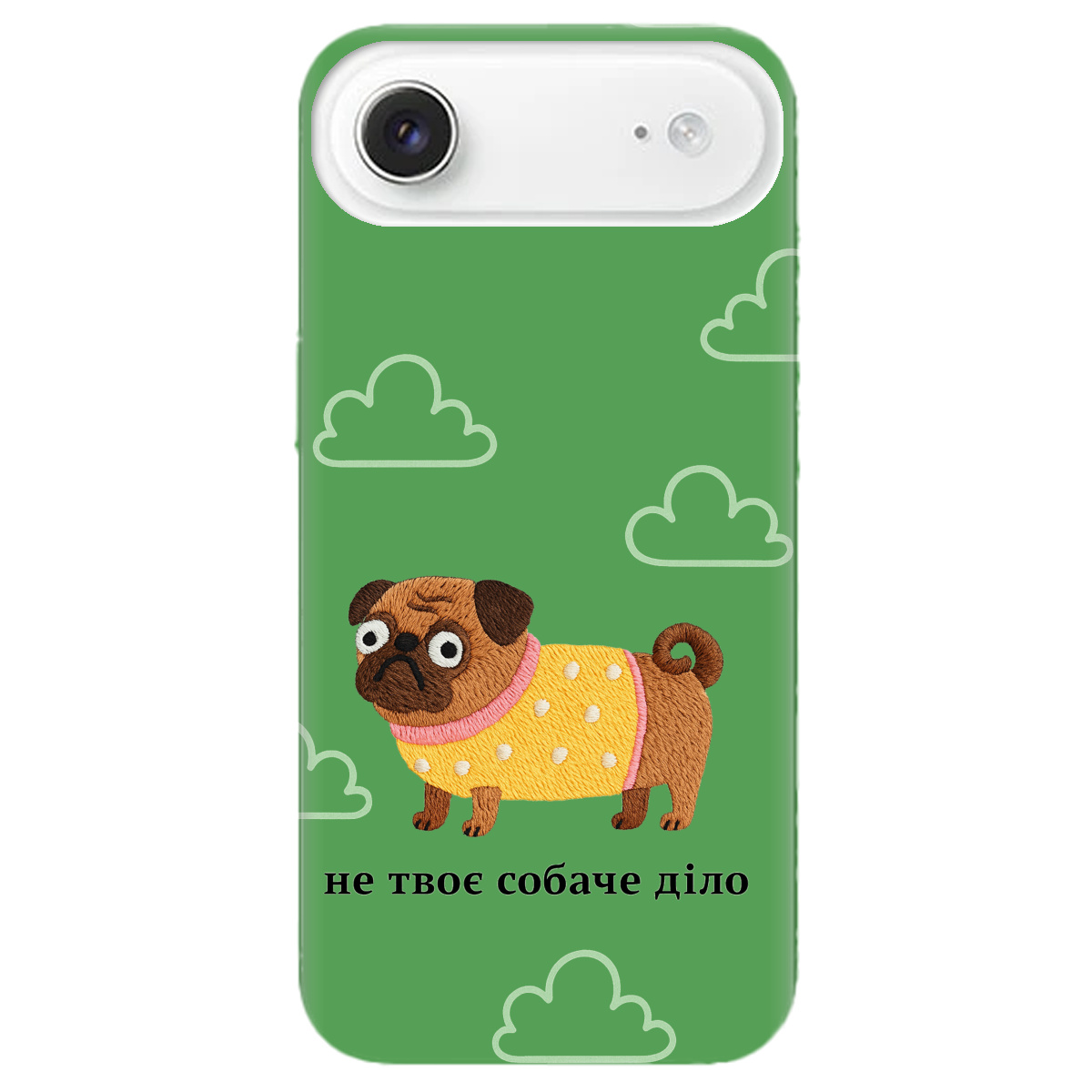 Чехол для Apple iPhone 17 Air прозрачный Не твое дело - фото 1 - Чехлы для телефонов