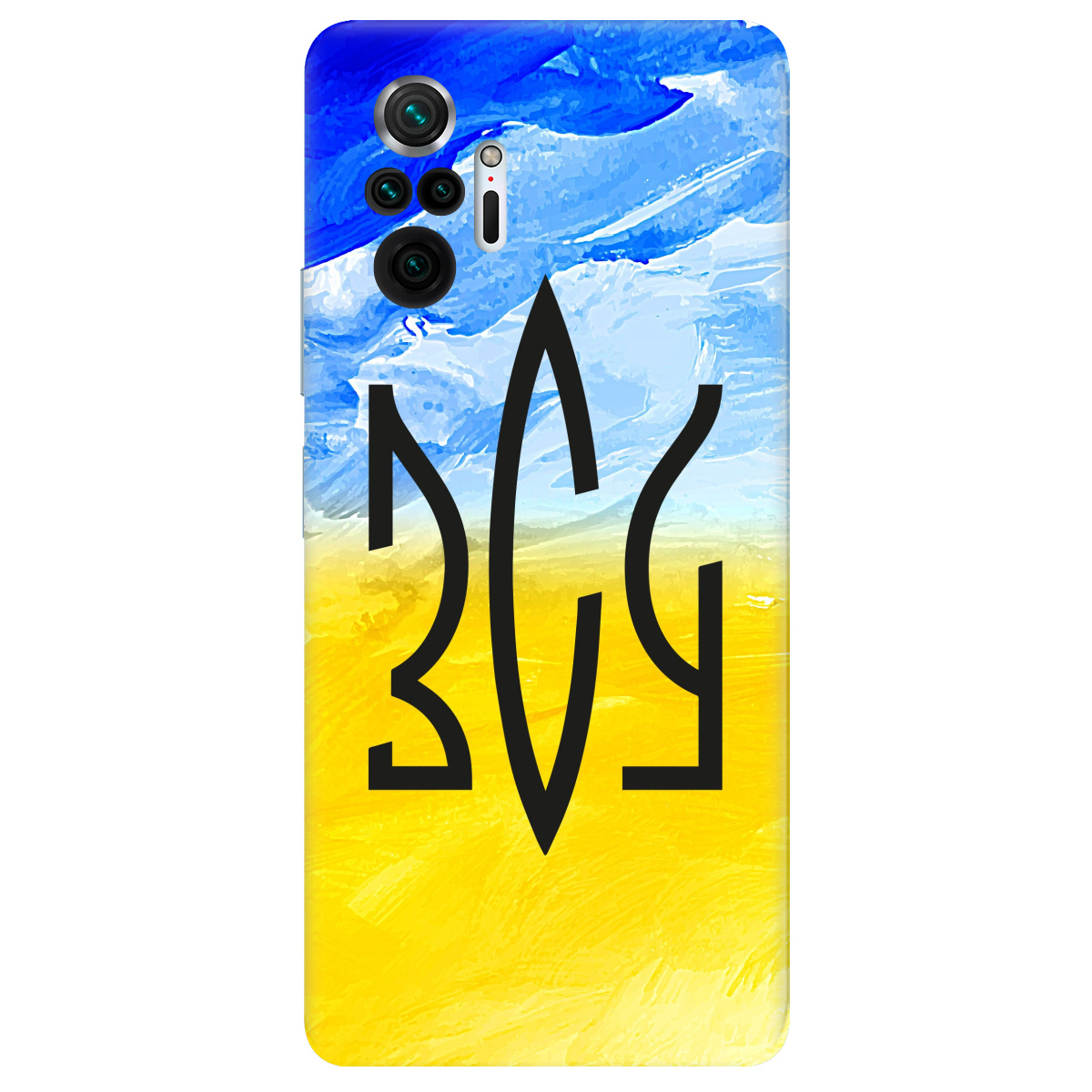 Чохол для Xiaomi Redmi Note 10 Pro прозорий ЗСУ - фото 1 - Чохли для телефонів