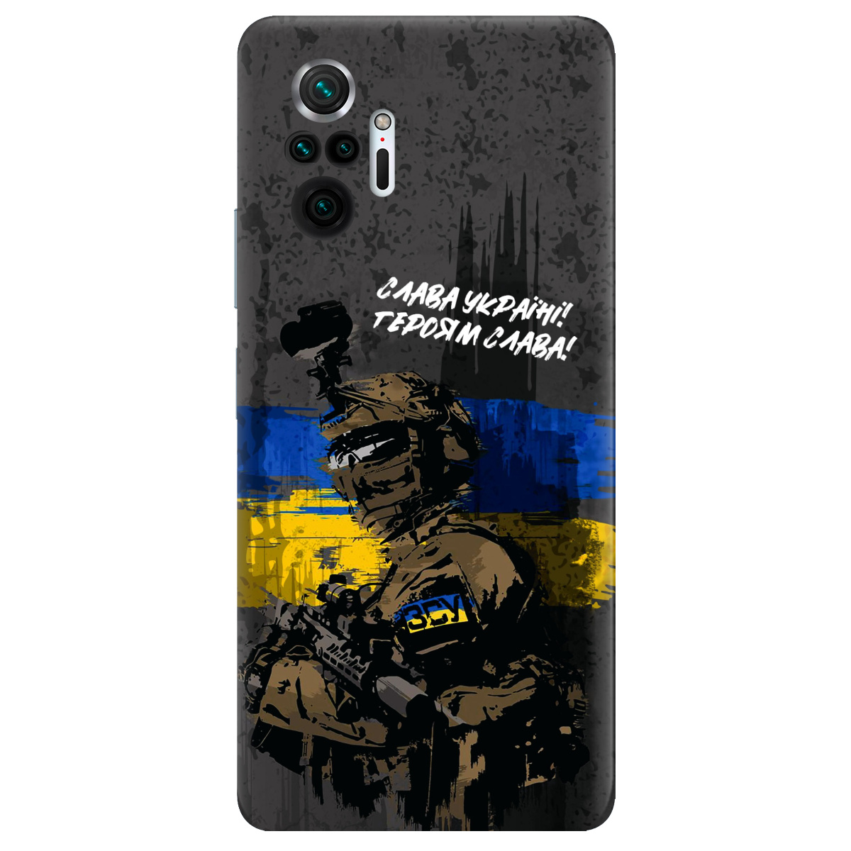 Чохол для Xiaomi Redmi Note 10 Pro прозорий Слава Героям! ЗСУ - фото 1 - Чохли для телефонів